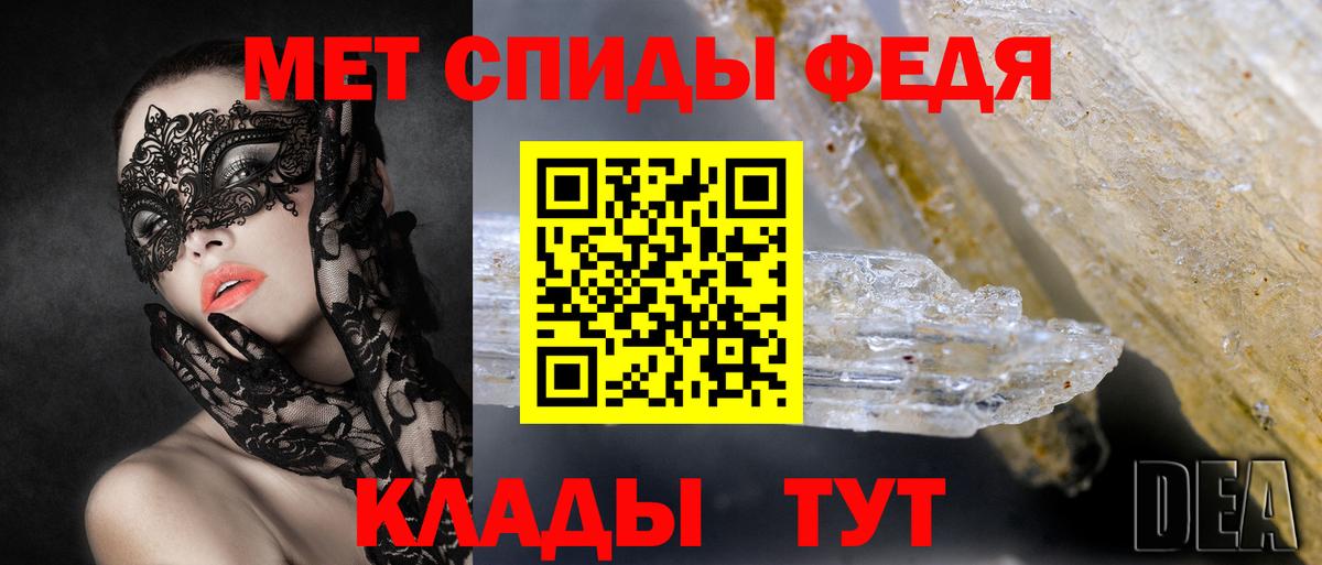 АМФ  Вход с VPN  площадка наркотические препараты  Сокол  Амфетамин 98%  Amphetamine 