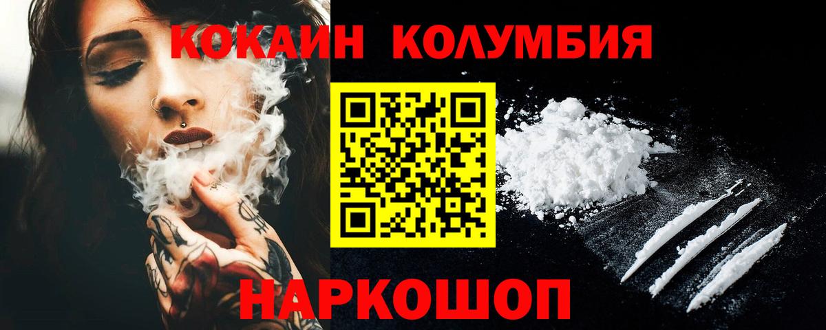 Cocaine 98% Сокол