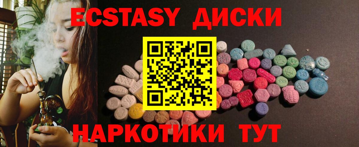 ЭКСТАЗИ TESLA Сокол