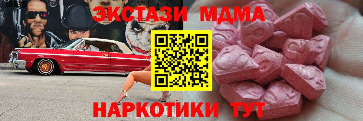 ЭКСТАЗИ таблы  где можно купить   Сокол  Вход с VPN 