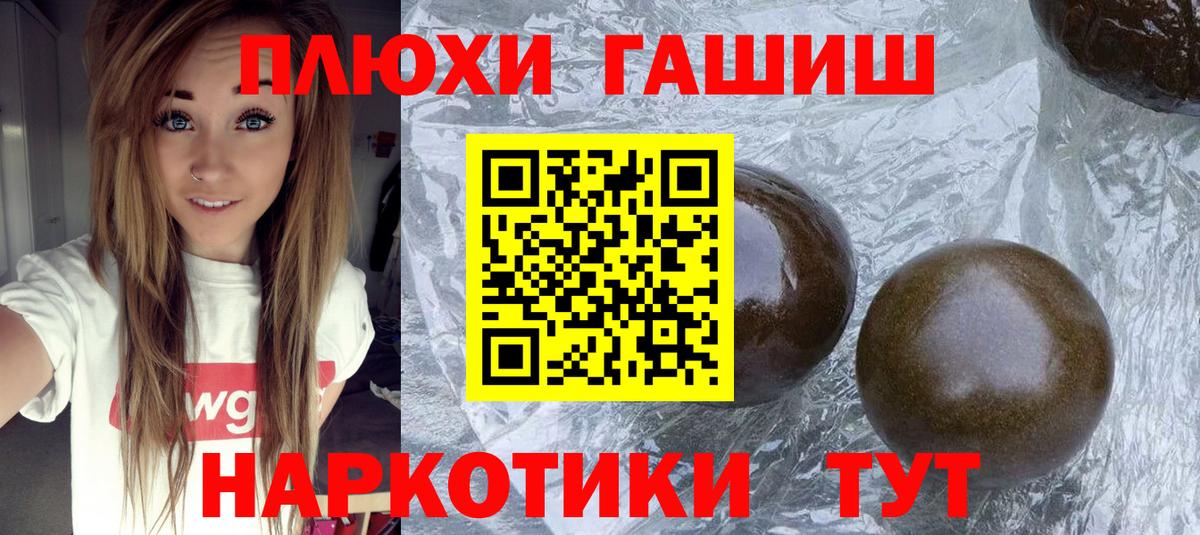 Сокол  ГАШИШ Изолятор  Вход с VPN 