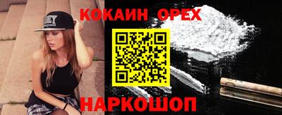прущая мука Пенза