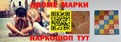 альфа пвп VHQ Партизанск