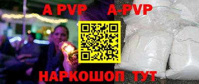 прущая мука Пенза