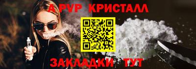альфа пвп VHQ Партизанск