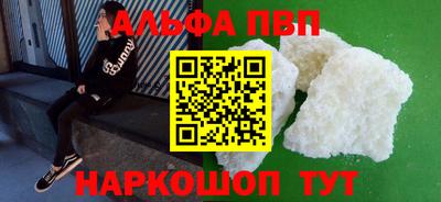 прущая мука Пенза