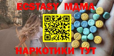 альфа пвп VHQ Партизанск