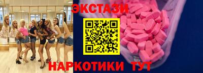 COCAINE Первоуральск
