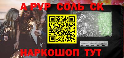 COCAINE Первоуральск
