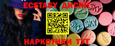 COCAINE Первоуральск