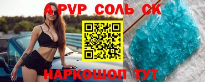 COCAINE Первоуральск