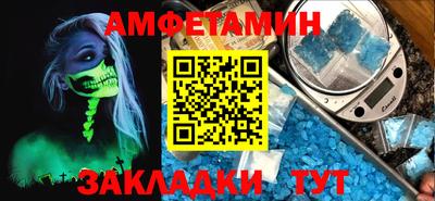 прущая мука Пенза