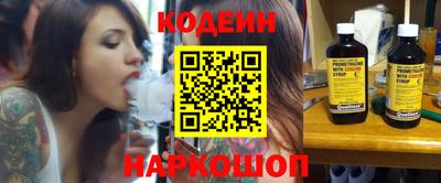 альфа пвп VHQ Партизанск