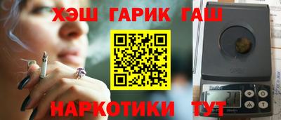 альфа пвп VHQ Партизанск