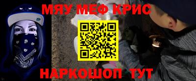прущая мука Пенза