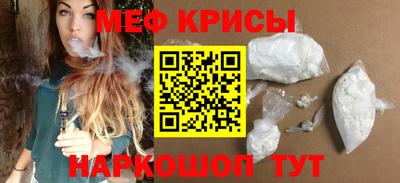 прущая мука Пенза