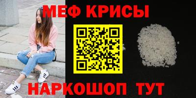прущая мука Пенза