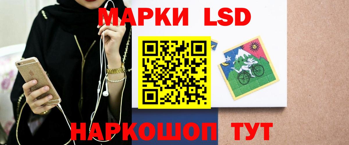 ЛСД экстази ecstasy  Вход с VPN  Сокол  Лсд 25 экстази кислота 