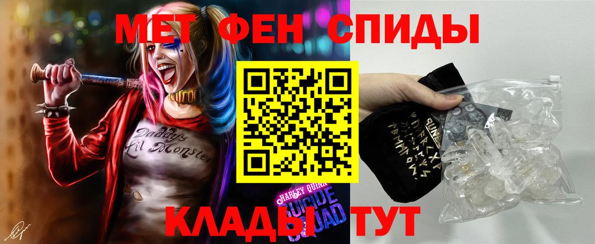 Первитин пудра Сокол