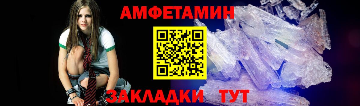 МЕТАМФЕТАМИН мет  МЕТАМФЕТАМИН мет  Сокол  МЕТАМФЕТАМИН  Вход с VPN 