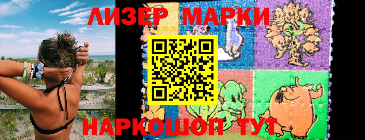 Сокол  Марки 25I-NBOMe 1,8мг  Вход с VPN 
