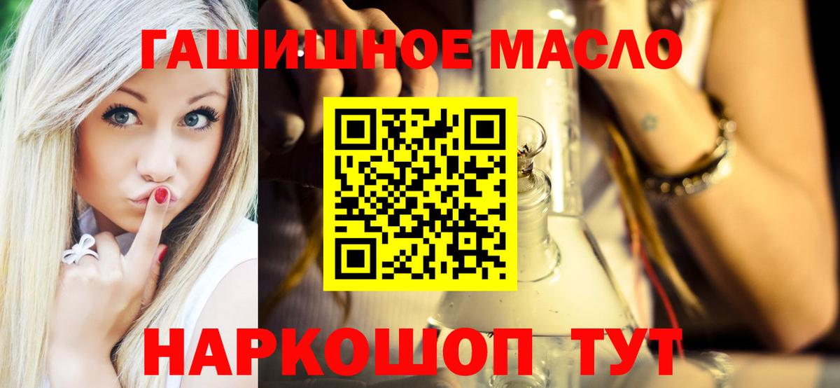Сокол  Дистиллят ТГК вейп  ТГК концентрат  Вход с VPN 