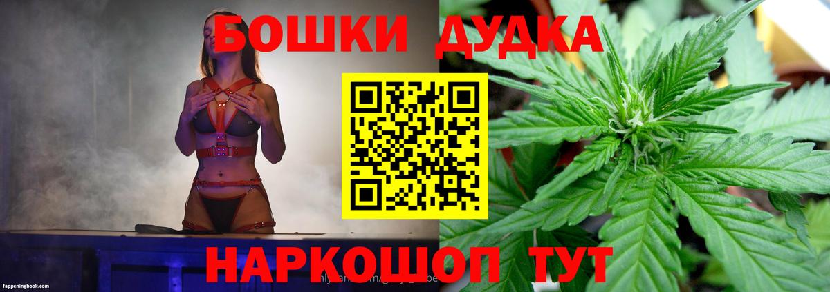 Марихуана ГИДРОПОН Сокол