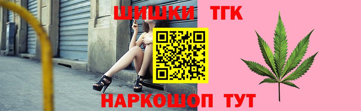 Каннабис сатива  Вход с VPN  Сокол  Марихуана сатива  Каннабис THC 21% 